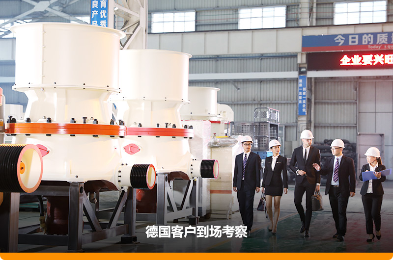 客戶經(jīng)過多家對比，依然選擇紅星細碎破碎機 style=width:720px; 