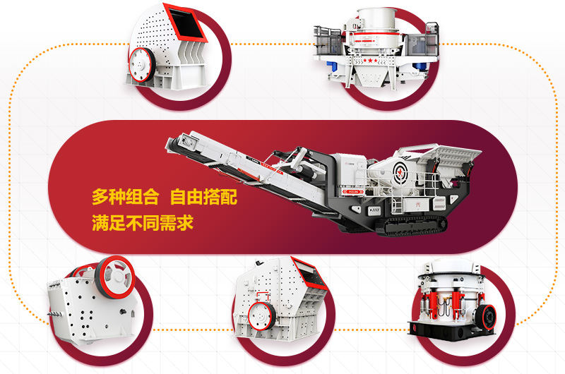 建筑垃圾破碎機(jī)各種機(jī)型搭載 建筑垃圾破碎機(jī)各種機(jī)型搭載