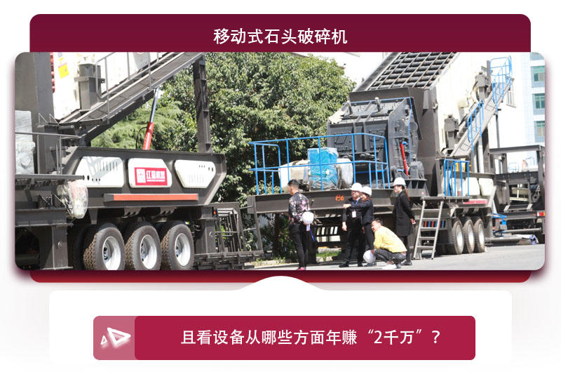 投資到底貴不貴，問問廠家才知道 