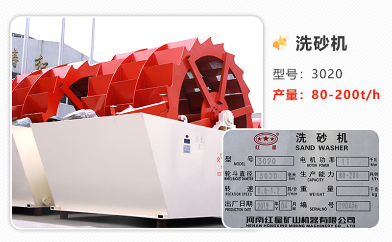 時產(chǎn)200噸機(jī)制砂洗沙設(shè)備型號 時產(chǎn)200噸機(jī)制砂洗沙設(shè)備型號