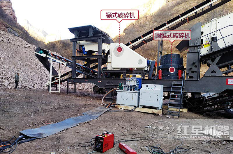 四組合移動圓錐破碎機生產現場，提供免費考察