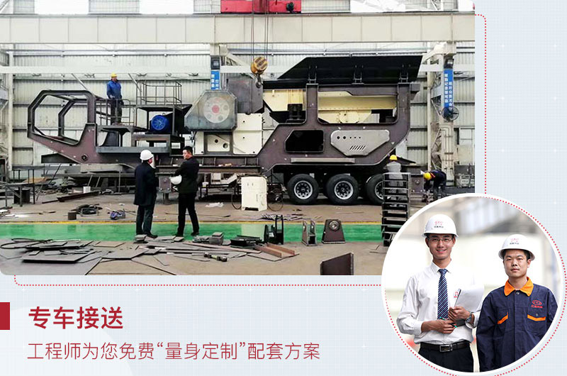 四組合、三組合移動圓錐破碎機，紅星為您免費定制