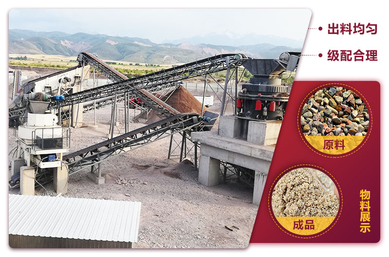 時產150噸制砂生產現場,高品質成品銷售價格提高20% 時產150噸制砂生產現場,高品質成品銷售價格提高20%