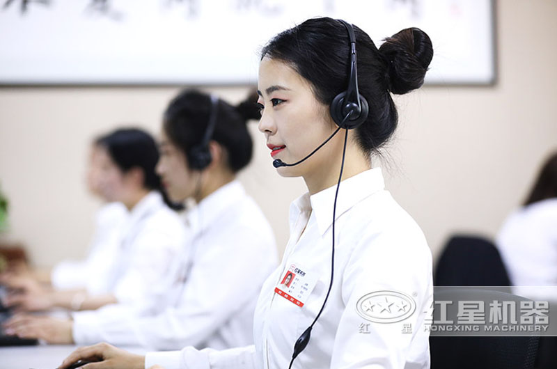 歡迎在線咨詢，紅星24小時(shí)客服為您服務(wù)