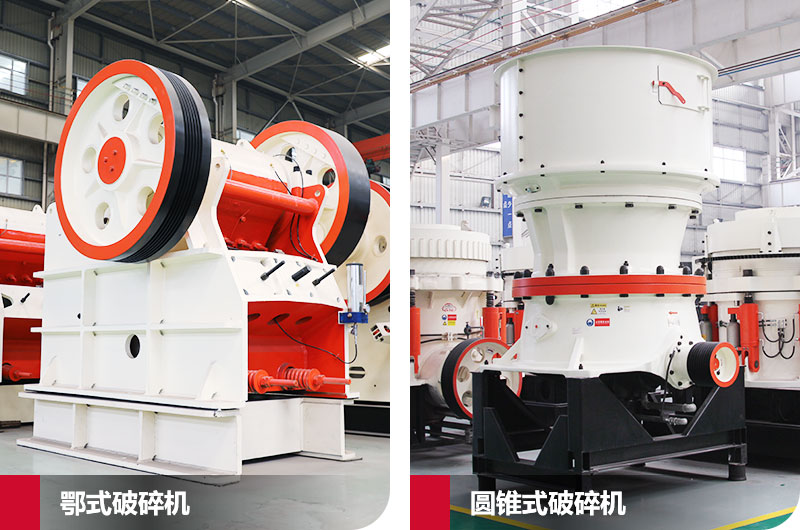 小型鵝卵石加工設備圖 小型鵝卵石加工設備圖