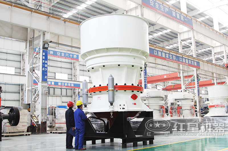 圓錐式破碎機(jī),高硬度礦山物料克星 圓錐式破碎機(jī),高硬度礦山物料克星