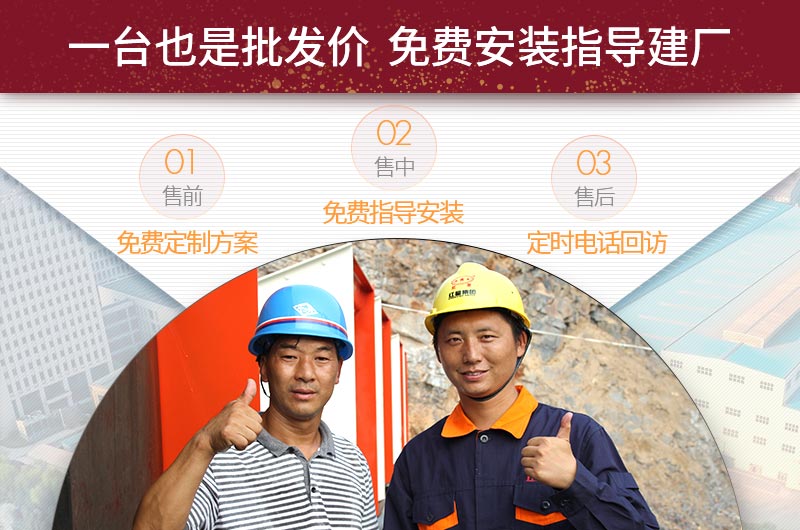 紅星售后服務 紅星售后服務