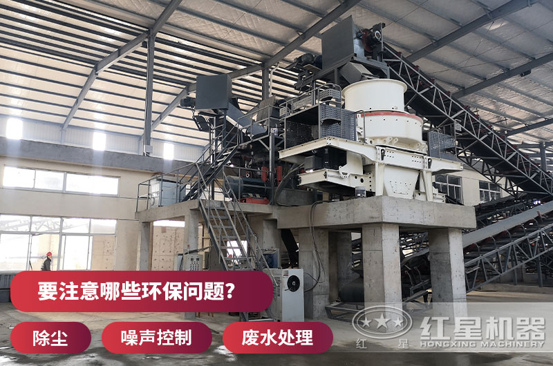 環保問題處理好，砂廠才會蒸蒸日上