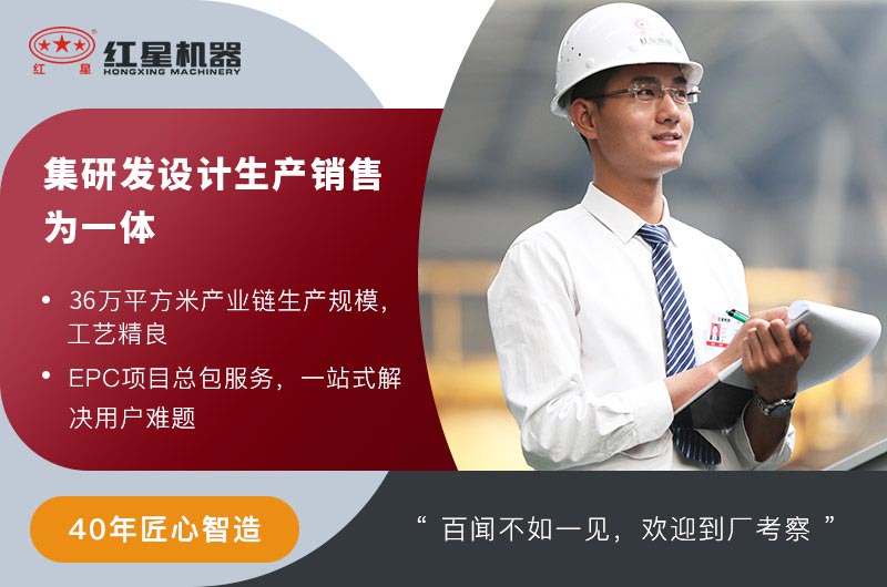 紅星對輥破碎機(jī)生產(chǎn)廠家 紅星對輥破碎機(jī)生產(chǎn)廠家