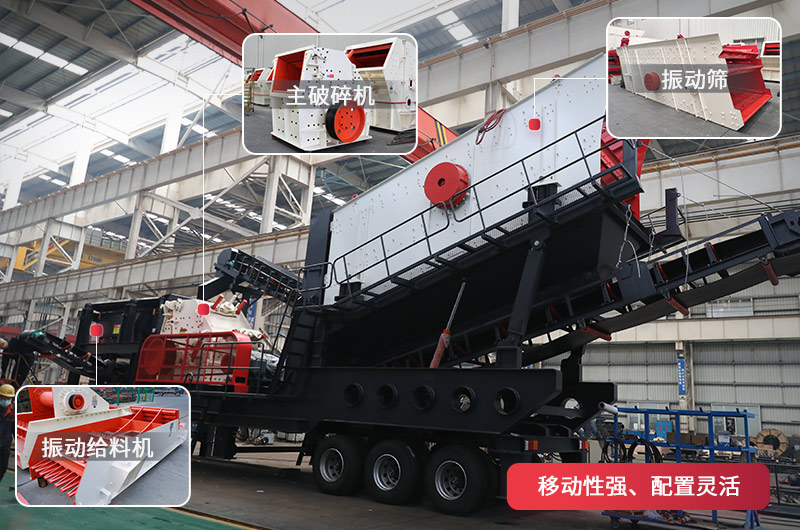 幾十萬輪胎移動建筑垃圾破碎機 幾十萬輪胎移動建筑垃圾破碎機