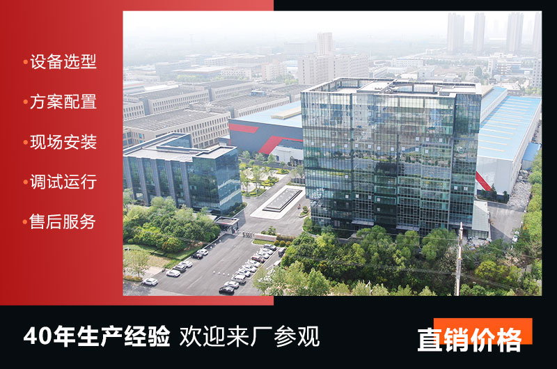 河南紅星機(jī)器廠家服務(wù)
